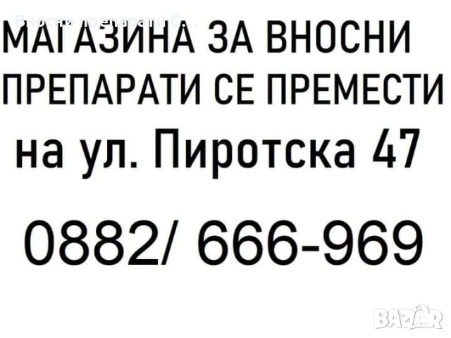 Препарат за пране на маратонки и кецове HEITMANN, 250 мл., снимка 2 - Перилни препарати и омекотители - 41652192