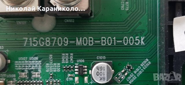 Продавам Power-TPV715G9860-P01-000-003S,Лед-LB58003 V0_01 PHILIPS 58PUS6203/12, снимка 8 - Телевизори - 40389980