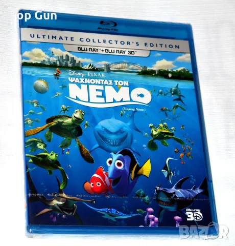 Блу Рей филми с БГ за размяна Blu Ray, снимка 6 - Blu-Ray филми - 50824252