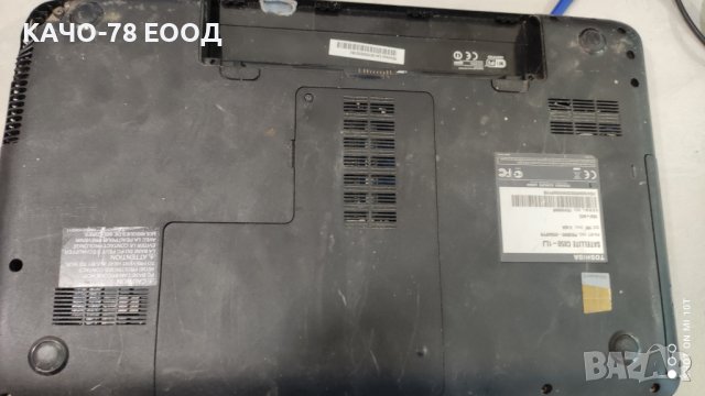 Лаптоп Toshiba Satellite C850-1LJ, снимка 3 - Части за лаптопи - 42010912