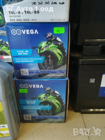 Акумулатори за мотоциклети. , снимка 3 - Части - 40078985