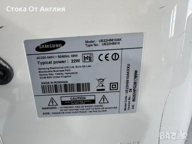 Телевизор - Samsung 22 inch /smart / А22, снимка 7 - Телевизори - 51250922