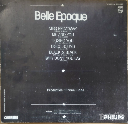 Грамофонни плочи Х 20.00 лева, снимка 12 - Грамофонни плочи - 48563295