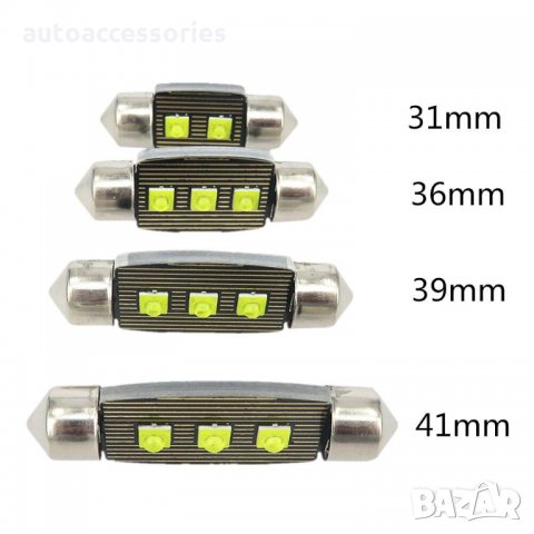 3000048596 Комплект сулфидни крушки 31MM 269 2LED 3535-SMD Canbus Festoon Bulb