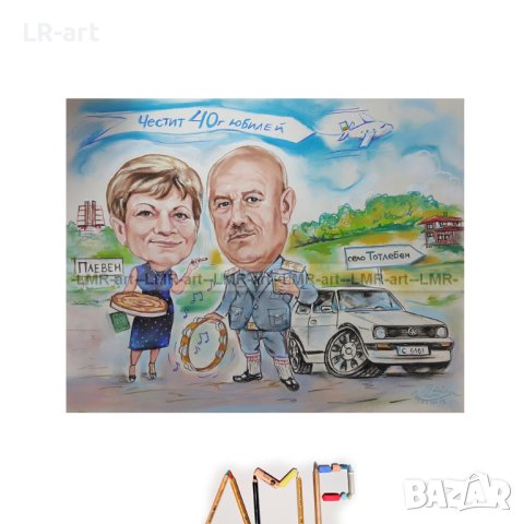 КАРИКАТУРИ , ръчно рисувам с пастели., снимка 6 - Картини - 42154903