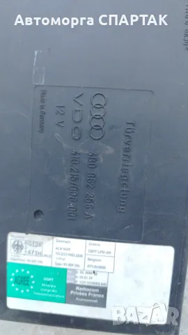 Комфорт модул 4b0962258 E 4b0962258a,Audi A6 C5, снимка 2 - Части - 47752522