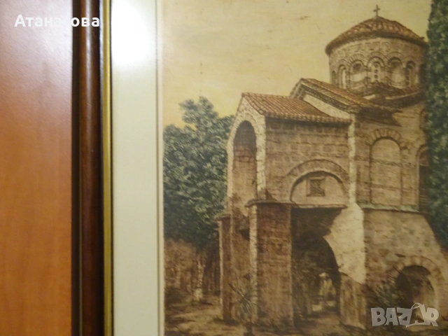 Картина графика "Бачковски манастир" В. Исаев 1998 г, снимка 4 - Картини - 53866667
