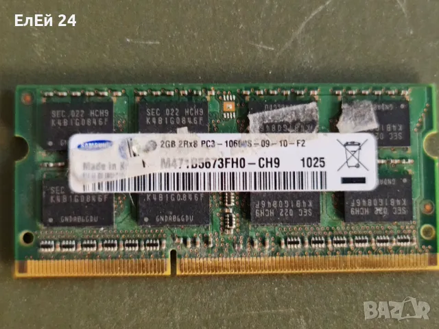 Памет за лаптоп Samsung SODIMM DDR3 2GB, снимка 1