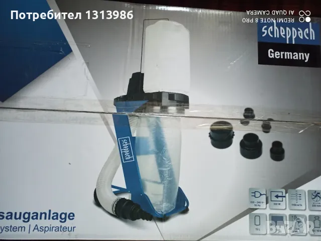 Аспирация (за дървообработване) Scheppach, снимка 3 - Други машини и части - 47854783