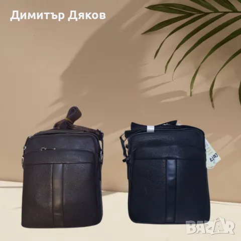 Мъжка чанта за през рамо с външни джобове