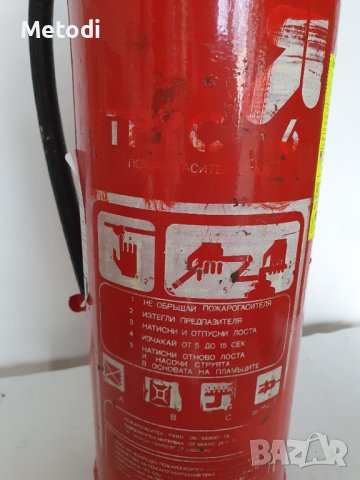 Прахов пожарогасител Ятрус 6, технически обслужен до януари 2025г., снимка 1 - Друго търговско оборудване - 39959354