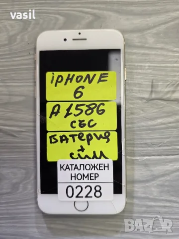 IPHONE 6 A1586 части (0228)