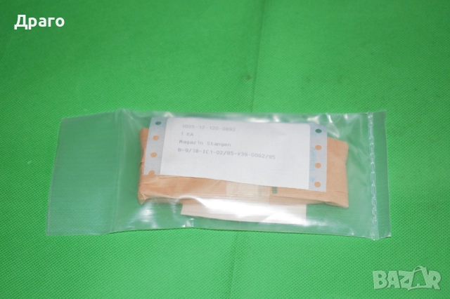 Пълнител за пистолет Walther P38 / P1, Валтер П38, снимка 5 - Бойно оръжие - 52503246