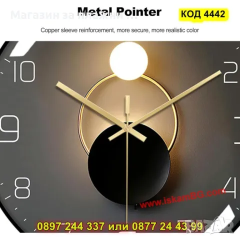 Красив стенен часовник - черен с черна рамка - КОД 4442, снимка 12 - Други стоки за дома - 49679820