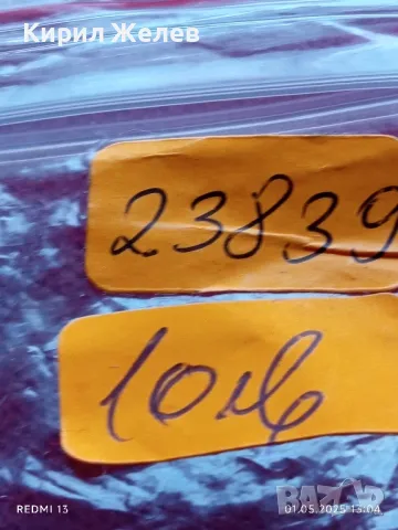 Стар ръчен часовник дамски Заря СССР Кварц рядък за КОЛЕКЦИЯ ДЕКОРАЦИЯ 23839, снимка 10 - Антикварни и старинни предмети - 50107542