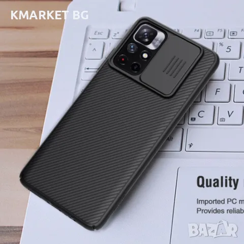 Xiaomi Redmi Note 11 / Poco M4 Pro 5G Удароустойчив NILLKIN CamShield Калъф и Протектор, снимка 1