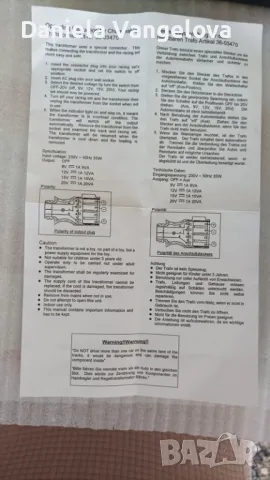 Регулируем трансформатор 9V-12V-15V-20V, снимка 3 - Друга електроника - 47314313