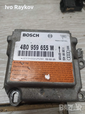 AIRBAG за Audi A6 Avant C5 (11.1997 - 01.2005),  4B0959655M