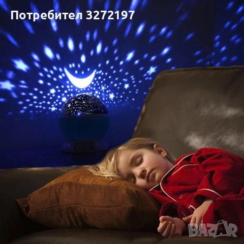 Детска нощна лампа Star master проектор звездно небе, снимка 1 - Прожектори - 41230302