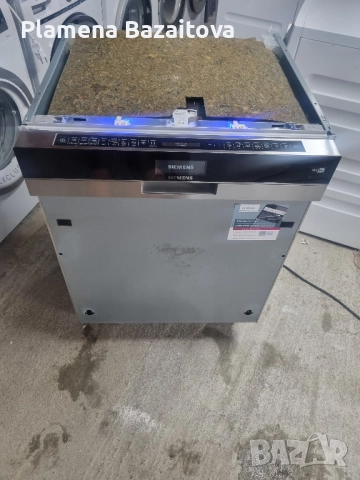 Съдомиялна Siemens 