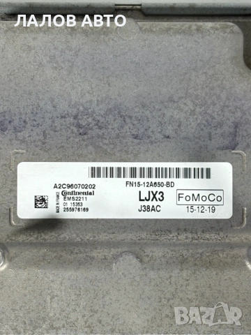 Компютър двигател Форд ЕкоСпорт Komputur dvigatel Ford EcoSport 1.6 Duratec Ti-Vct 112к.с. (13-17)г., снимка 2 - Части - 53823165