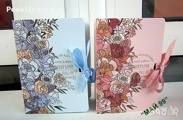 Подаръчна кутия, снимка 4 - Подаръци за рожден ден - 42539363