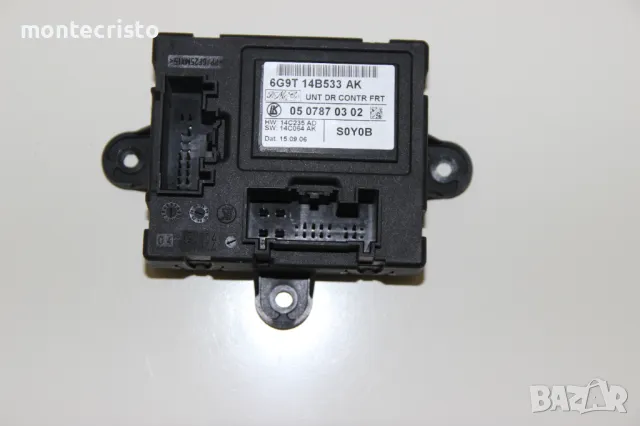 Модул предна лява врата Ford S-Max (2006-2015г.) 6G9T14B533AK / 6G9T 14B533 AK