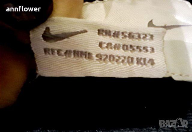 Горнище Nike XXXL, снимка 13 - Спортни дрехи, екипи - 40074115