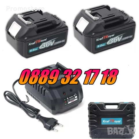 Акумулаторен ударен гайковерт-винтоверт 36V 8Ah /импакт/ с 25 части , снимка 4 - Други инструменти - 53276026