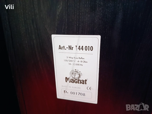 Magnat Art.-Nr 144 010, снимка 10 - Тонколони - 53422252