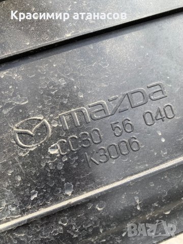 Стойка акумулатор за Мазда 5.CC3056040, снимка 4 - Аксесоари и консумативи - 41205798