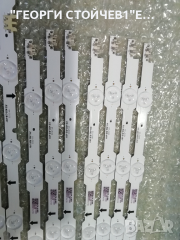 DUDE-550DCA-R5(14.03.17), снимка 7 - Части и Платки - 36310484