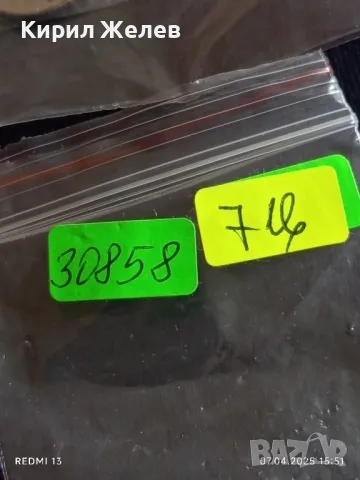 Монета 100 лири 1979г. Италия FAO рядка за КОЛЕКЦИЯ 30858, снимка 10 - Нумизматика и бонистика - 49795291