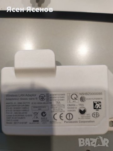 Panasonic TX-L42ET5EW, снимка 10 - Части и Платки - 34536867