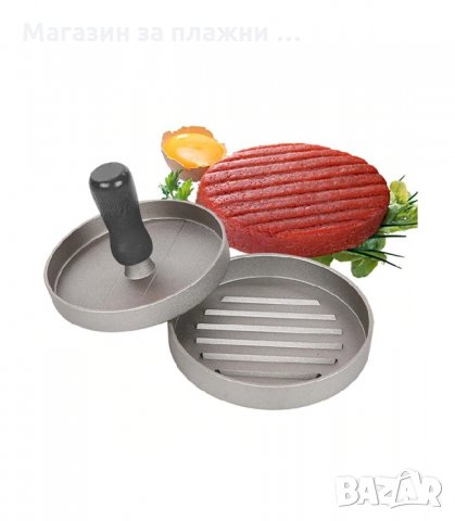 ПРЕСА ЗА ИДЕАЛНО ОФОРМЕНИ БУРГЕРИ - код 2057, снимка 2 - Аксесоари за кухня - 34228627