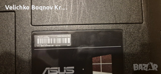 ASUS ROG G75VX , снимка 10 - Лаптопи за игри - 53527092