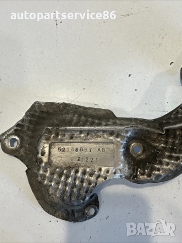 Капак на термоизолационен щит за Jeep Grand Cherokee 3.0 CRD (2012) 521086976AB, снимка 3 - Части - 53512742