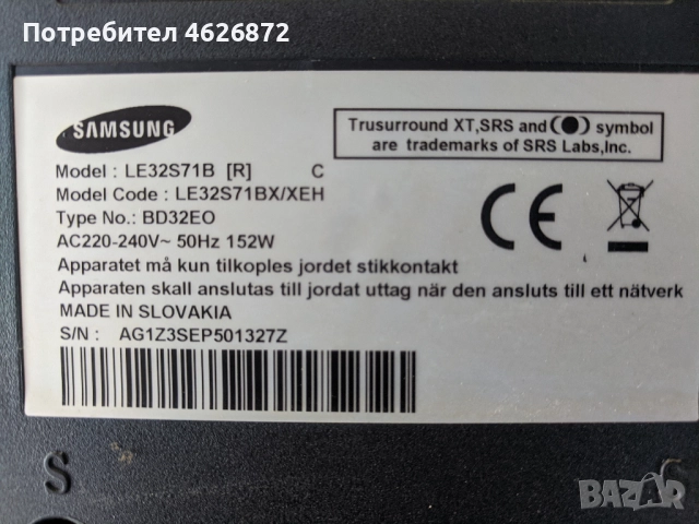 SAMSUNG LE32S71BX/XEN-Bordeaux_MP1.3_BN41-00680D-BN96-03775A-V315B1-C01, снимка 2 - Части и Платки - 52978761