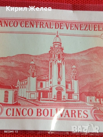 Банкнота 5 боливара 1989г. Венецуела перфектно състояние за КОЛЕКЦИОНЕРИ 53308, снимка 7 - Нумизматика и бонистика - 53197694