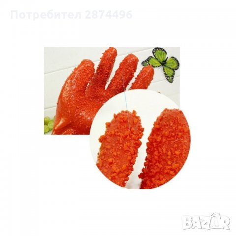 1405 Релефни ръкавици за белене на пресни картофи, снимка 4 - Други стоки за дома - 35736975