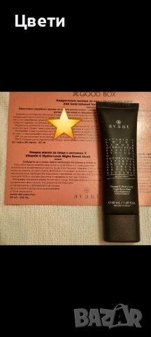 Нова козметика от Good box, снимка 13 - Комплекти и лотове - 52857867