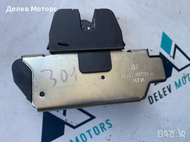 Брава за заден капак, багажна врата 9151487499 от Peugeot 301, 1.5 BlueHDI, 102 кс., двигател YHY, снимка 2 - Части - 51565088