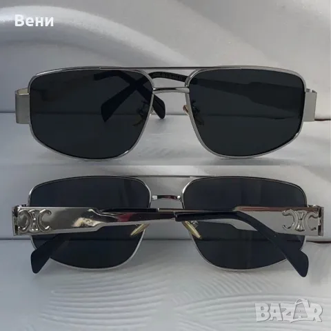 Актуални унисекс слънчеви очила