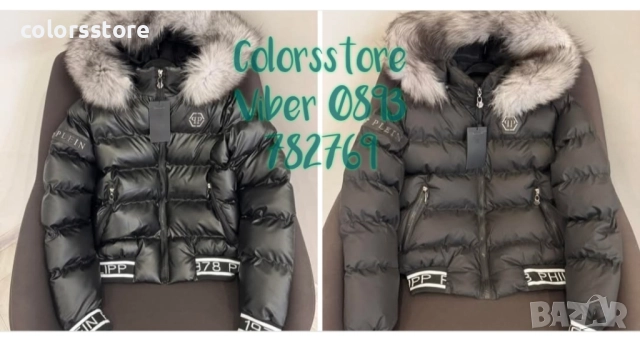 Дамско зимно яке Pfilipp Plein/IM20b