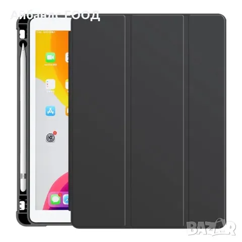 Калъф за iPad 10/11/AIR/PRO с място за писалка, снимка 8 - Таблети - 49407920