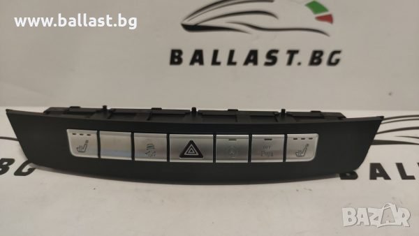 УПРАВЛЕНИЕ СРЕДНА КОНЗОЛА A2929051700 ML/GLE W166 , GLE W292