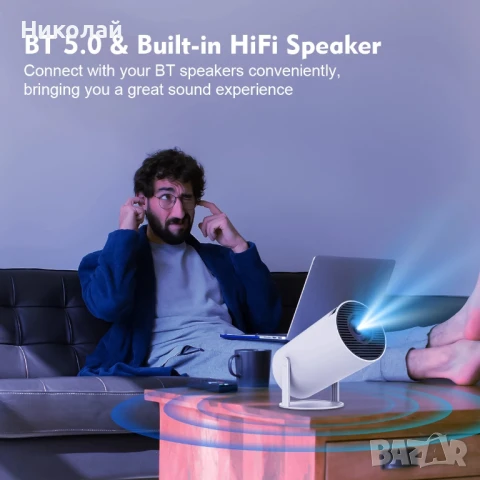 4K Проектор S30 Pro – Android 11, WiFi6, 290ANSI, BT5.0, Домашно Кино, снимка 9 - Плейъри, домашно кино, прожектори - 51417453