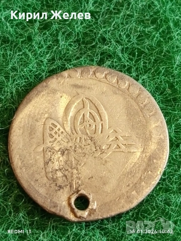 Сребърна монета 10 пара Мустафа трети Турция за КОЛЕКЦИЯ 52940