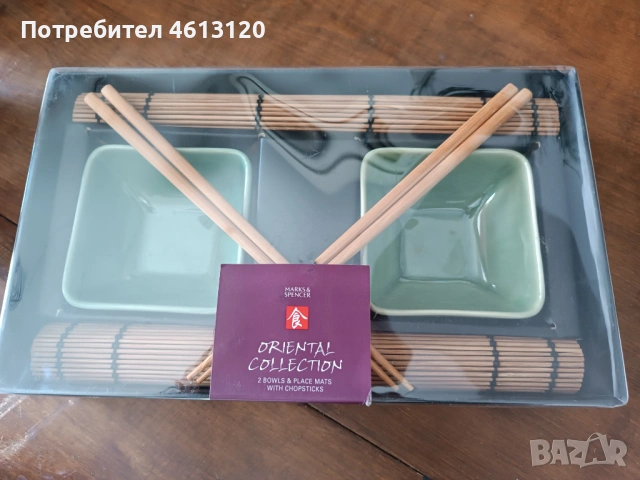 сет за суши