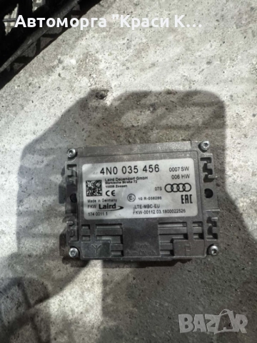 4N0035456 антена усилвател модул за задна дясна врата AUDI A8 2019г., снимка 2 - Части - 51580528
